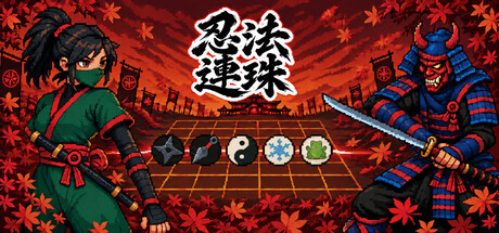 Ninpo Renjuの作品画像