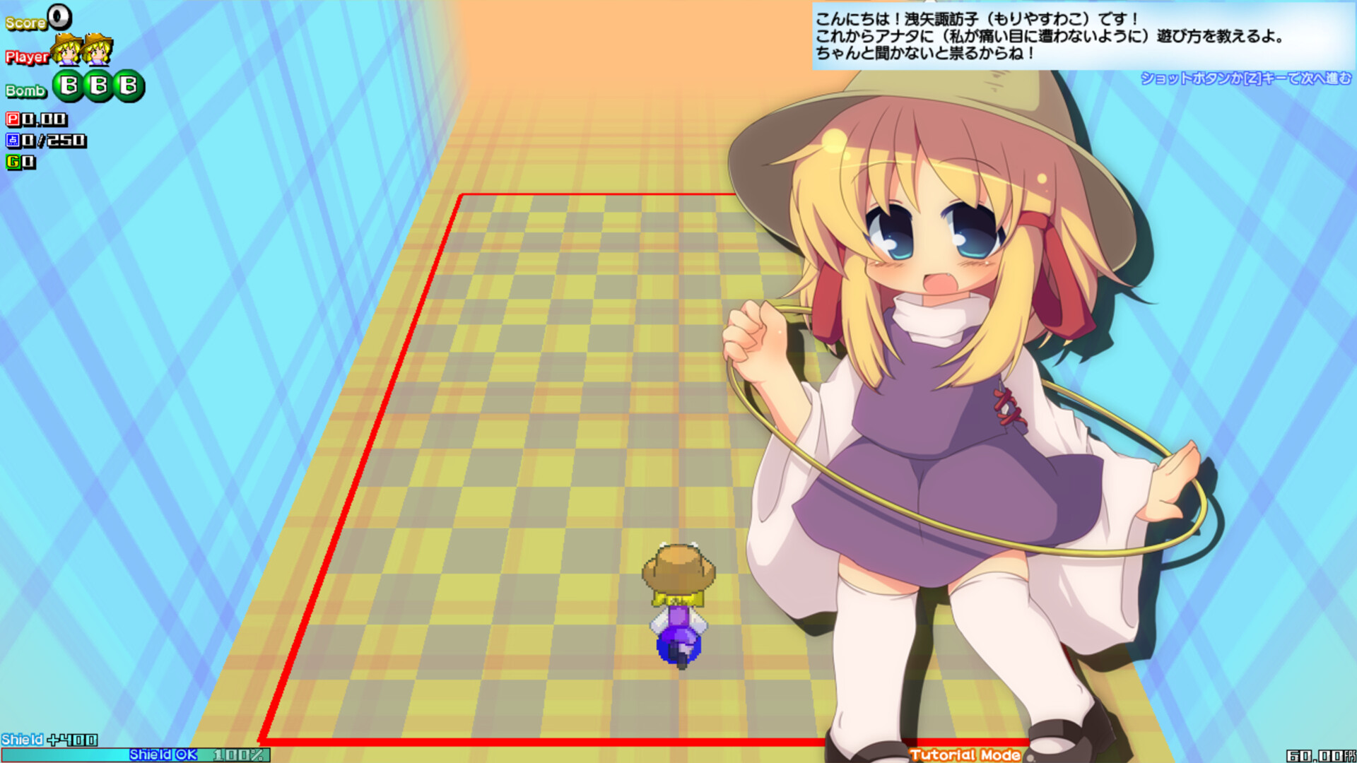 Suwako-Chan Cubic screenshot #5