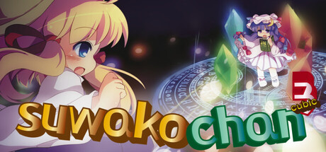 Suwako-Chan Cubic