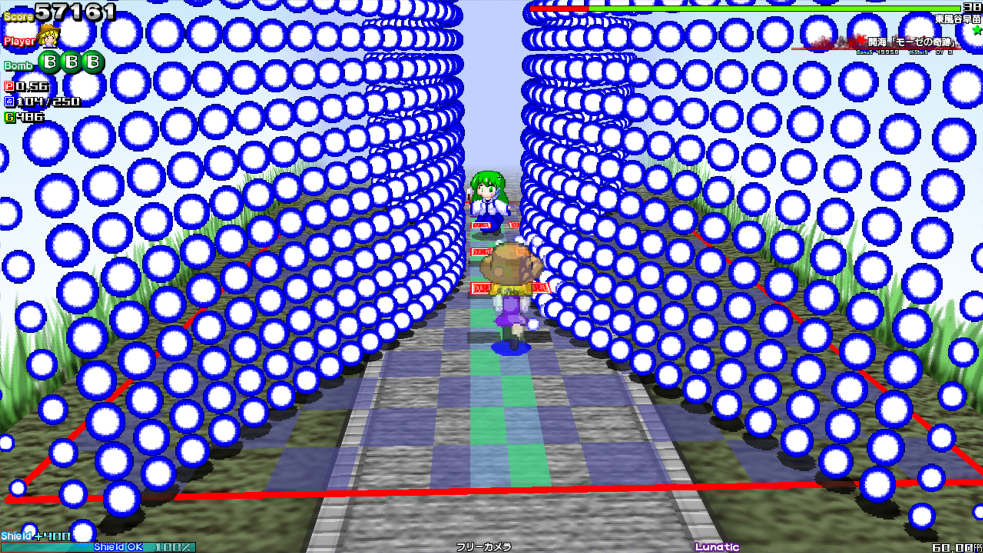 Suwako-Chan Cubic screenshot #1