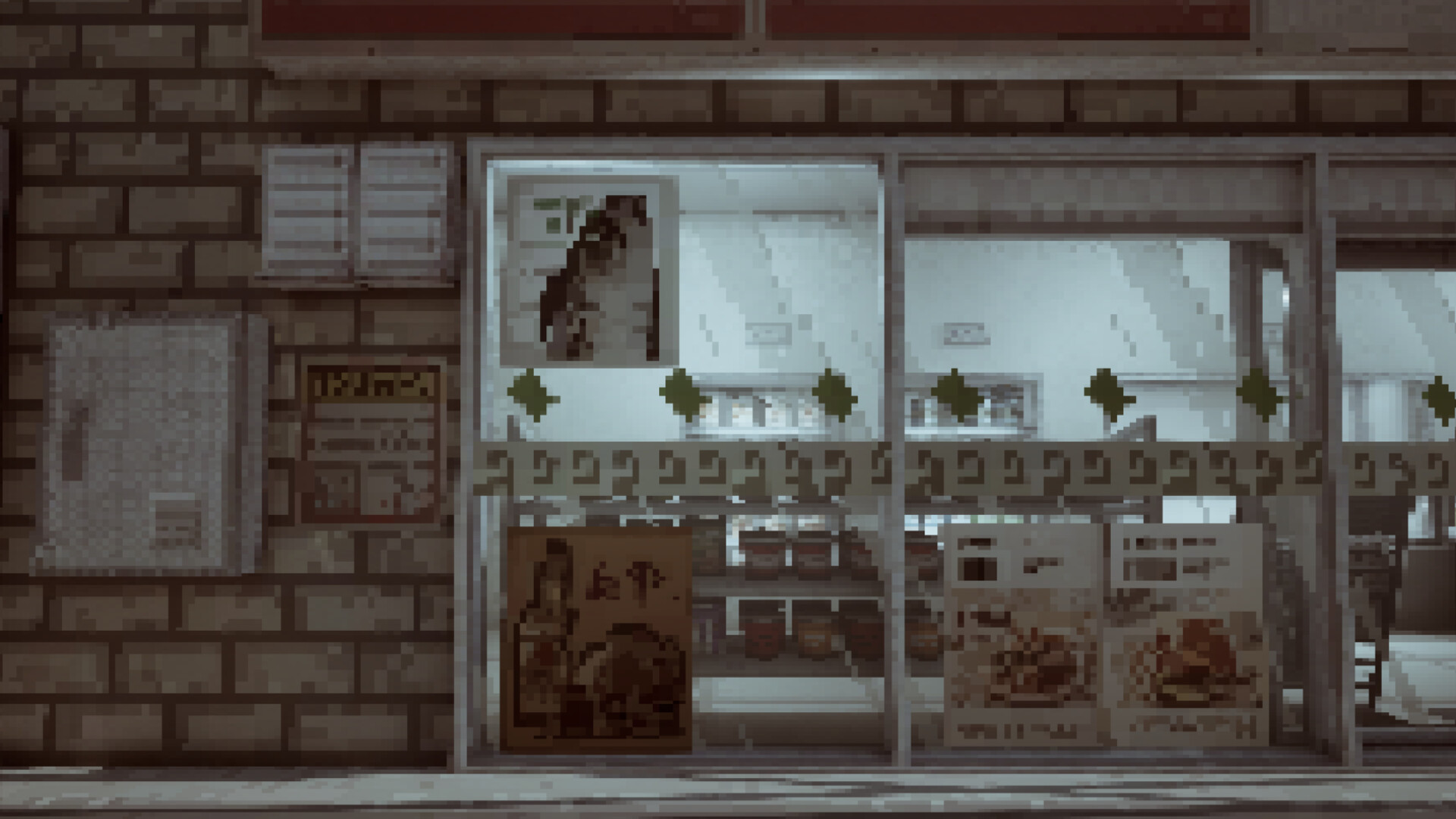 Invisum Piscium 嫌魚 screenshot #3