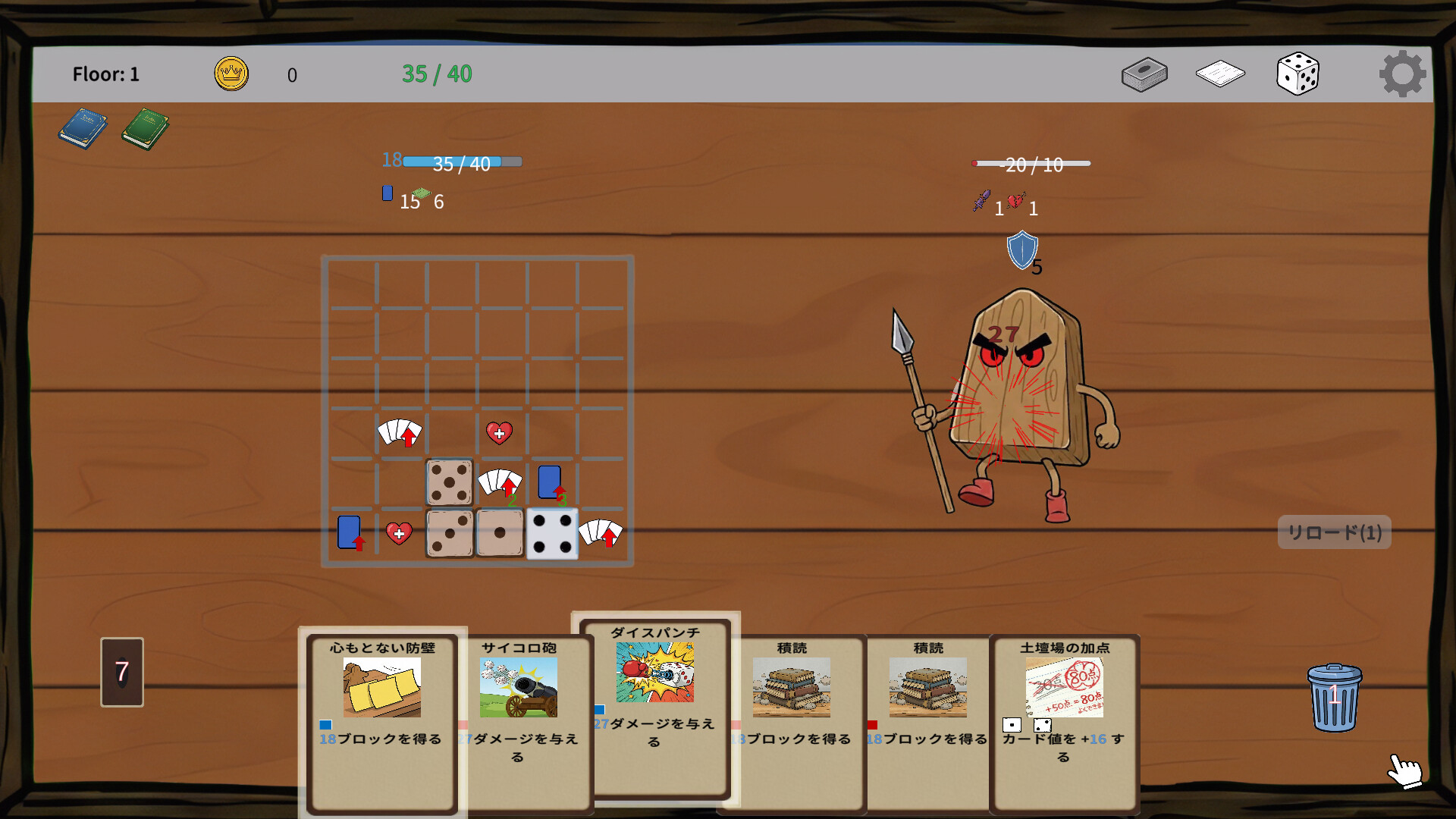 DiceRogue screenshot #6