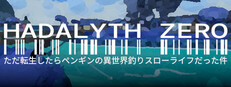 HADALYTH ZERO cover