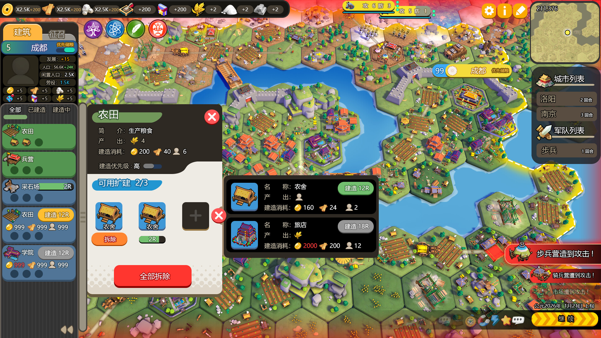 Legend of Realm screenshot #2