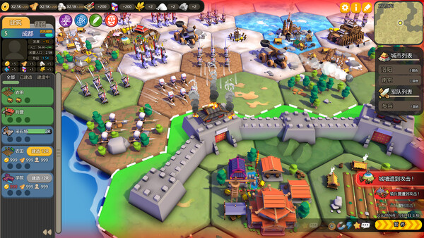 Screenshot of 山河纪 gameplay showing in-action mechanics