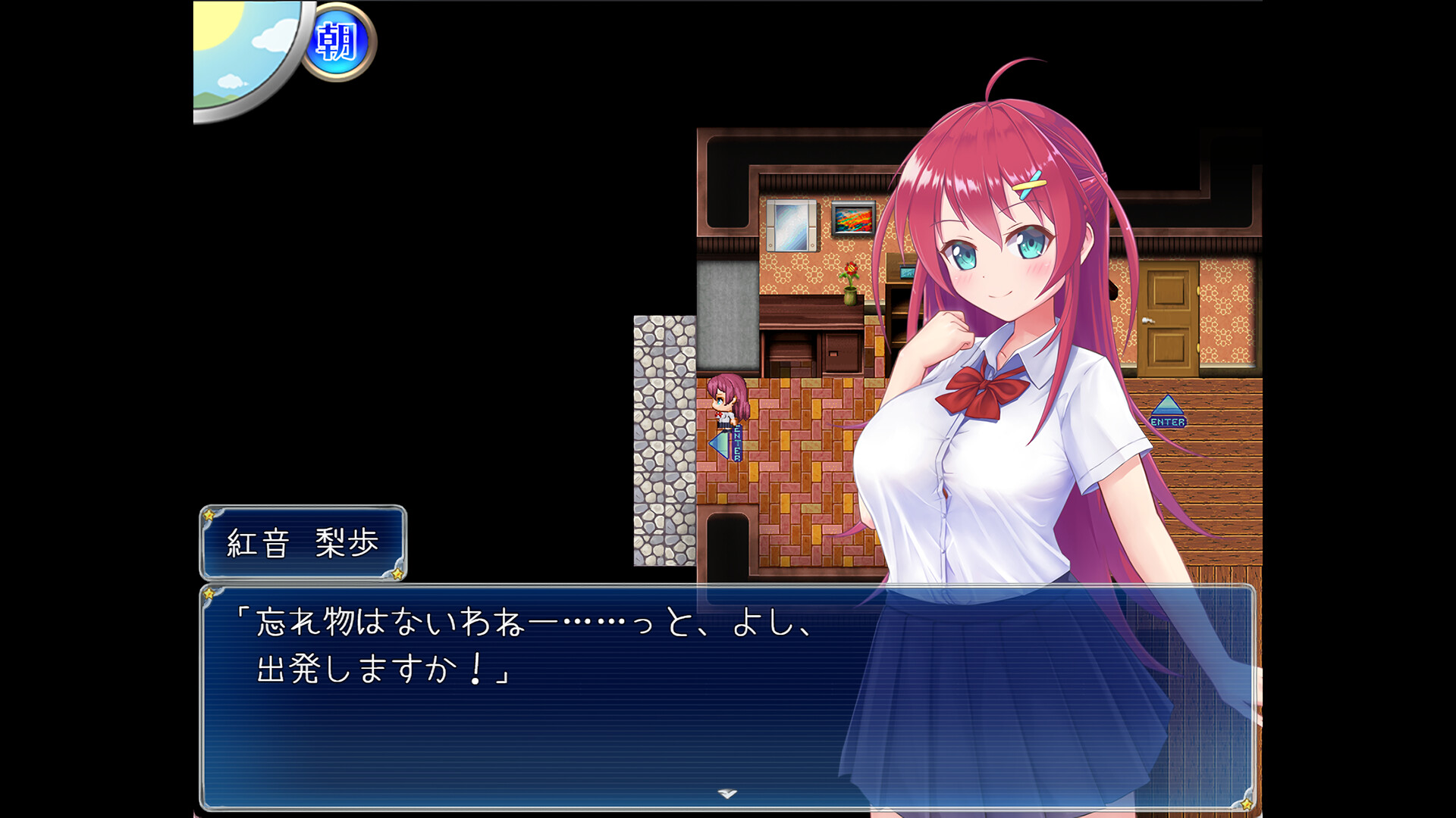 Moonlight Cornelia screenshot 3