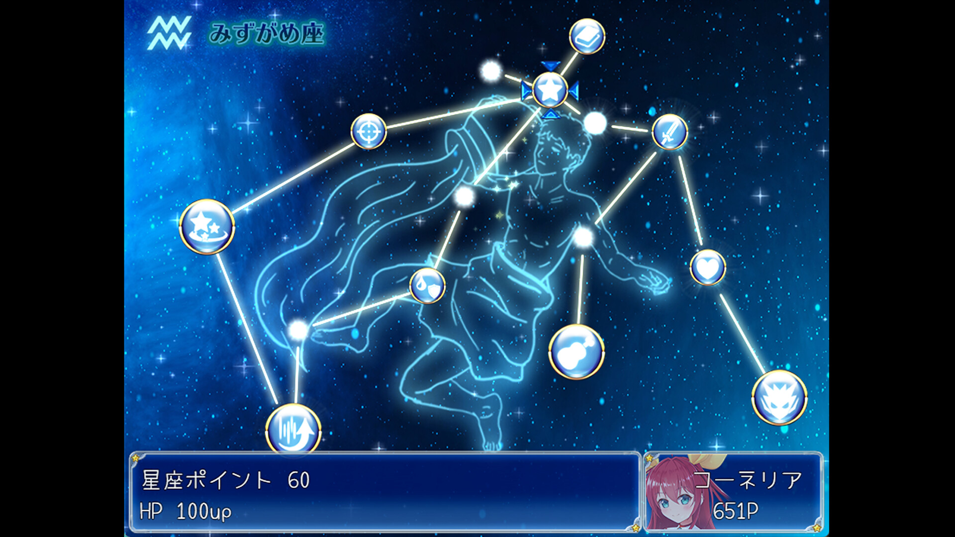 Moonlight Cornelia screenshot #9