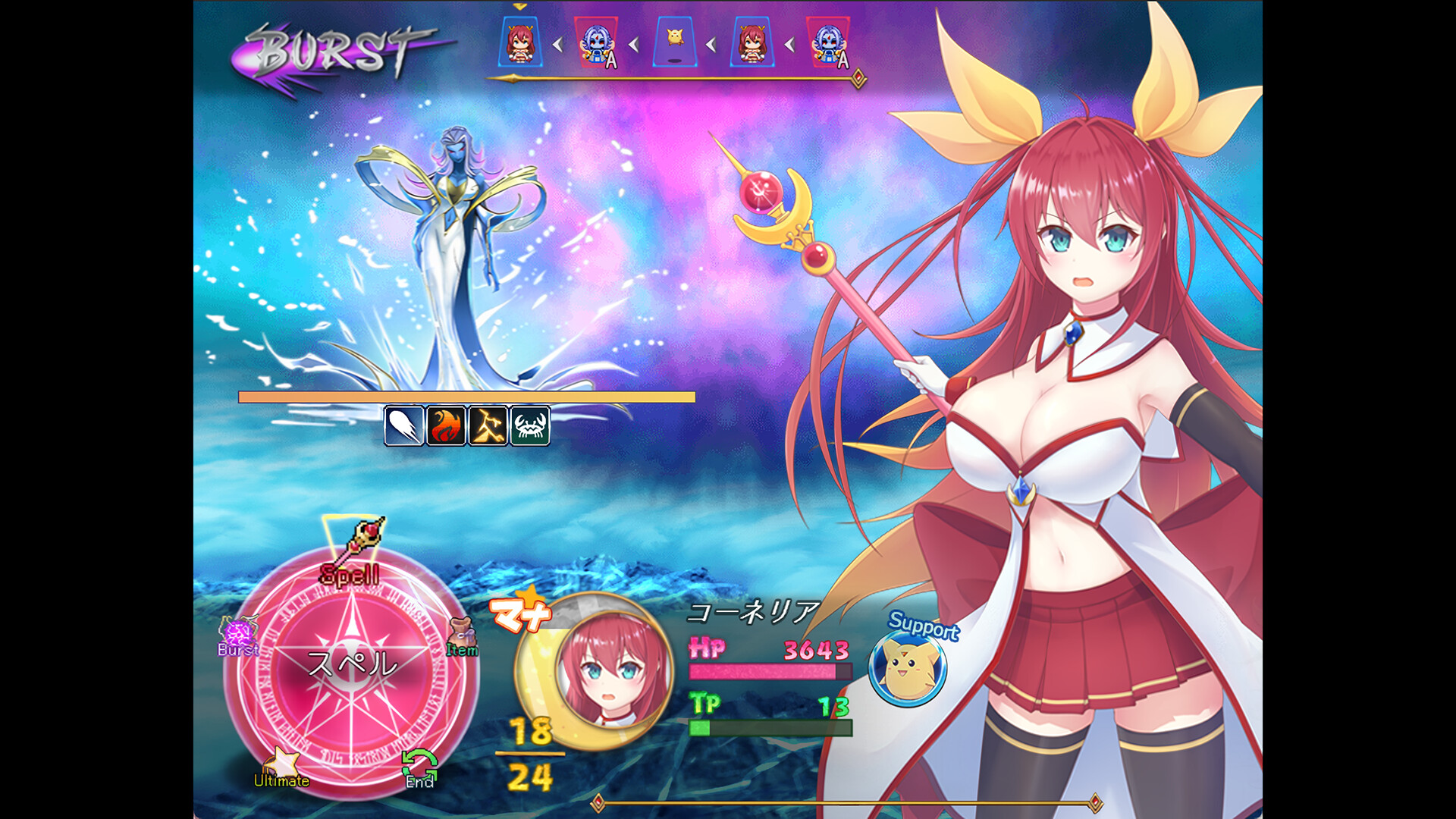 Moonlight Cornelia Featured Screenshot #1