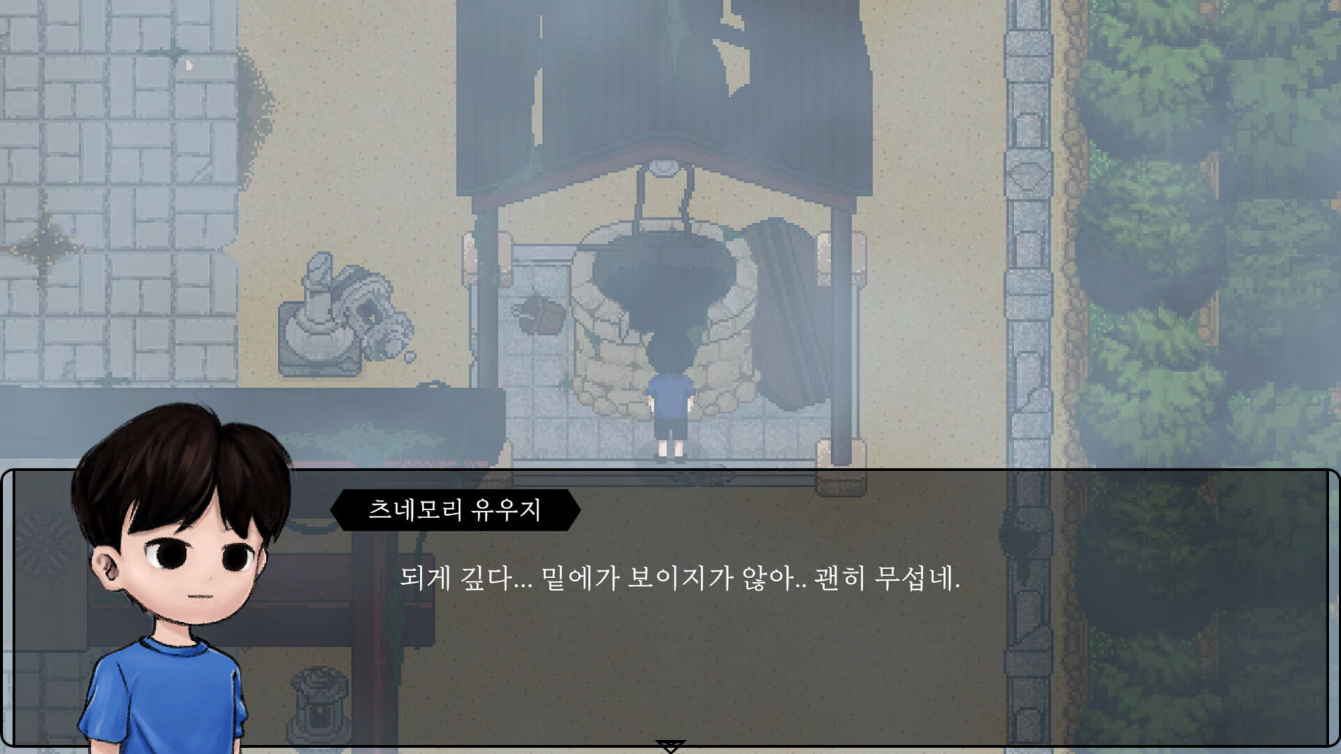달의 기억 screenshot #2