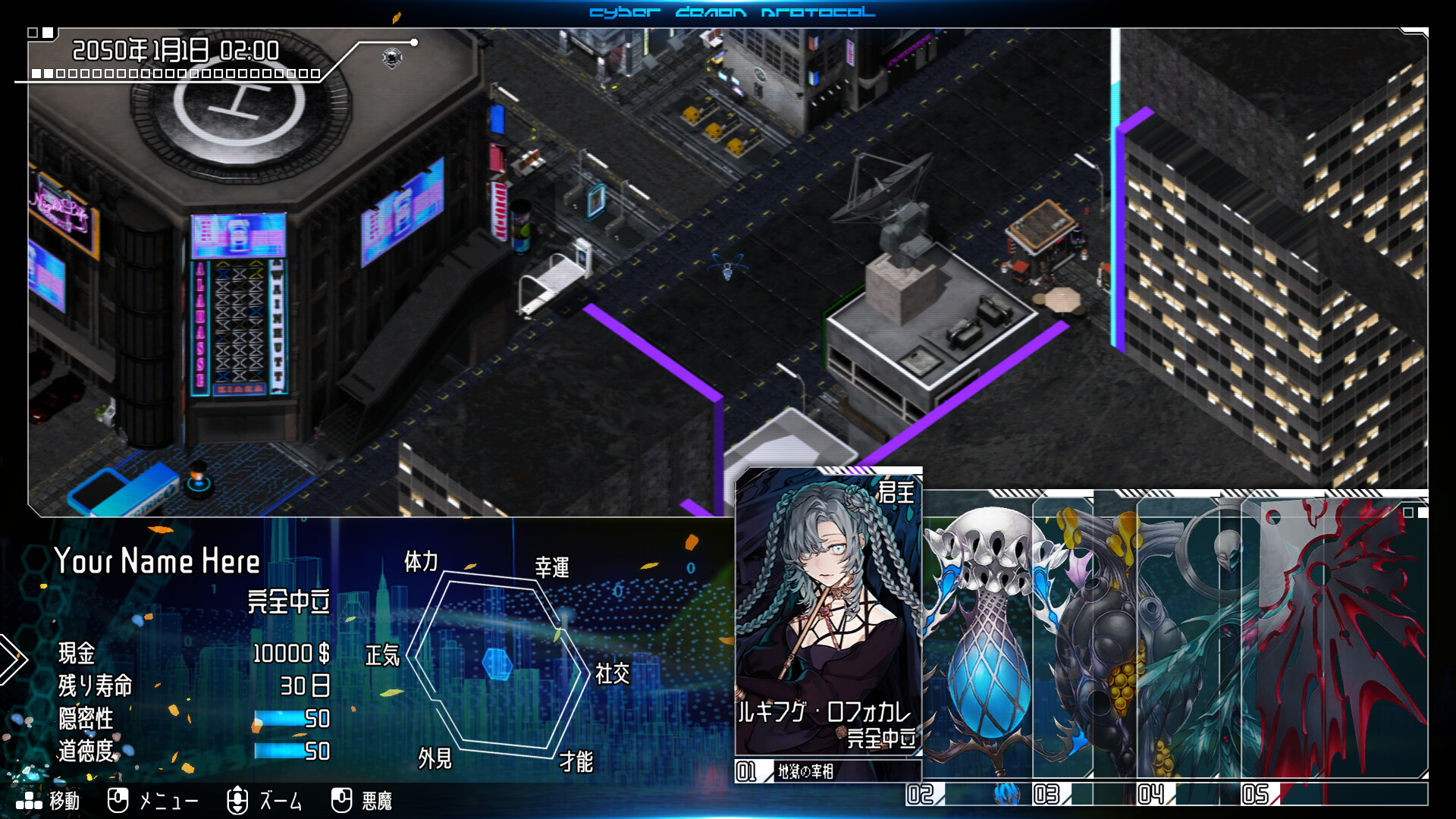 スクリーンショット