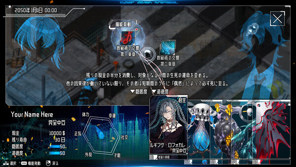 スクリーンショット