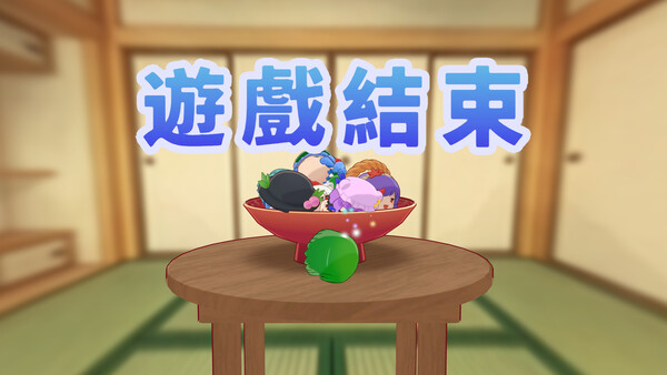 東方油庫里山 遊戲截圖 2