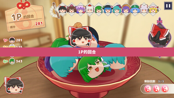 東方油庫里山 遊戲截圖 3