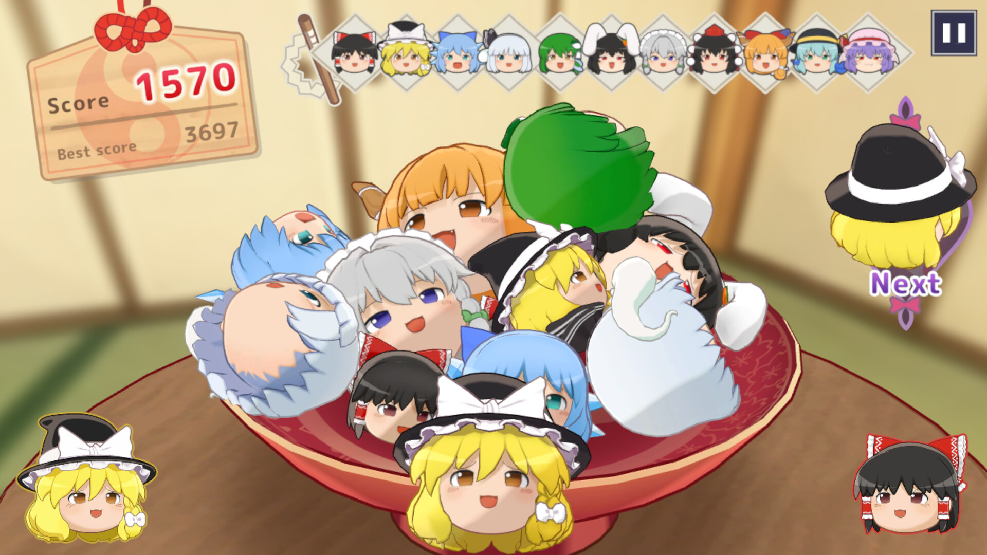 Touhou Yukkuri Mountain Featured Screenshot #1
