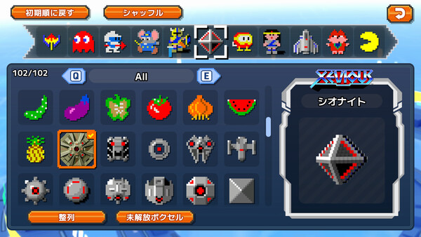 NAMCO LEGENDARY Mountains スクリーンショット 4