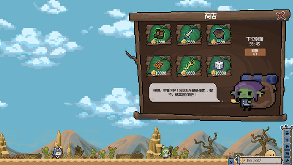 Catventure screenshot 6