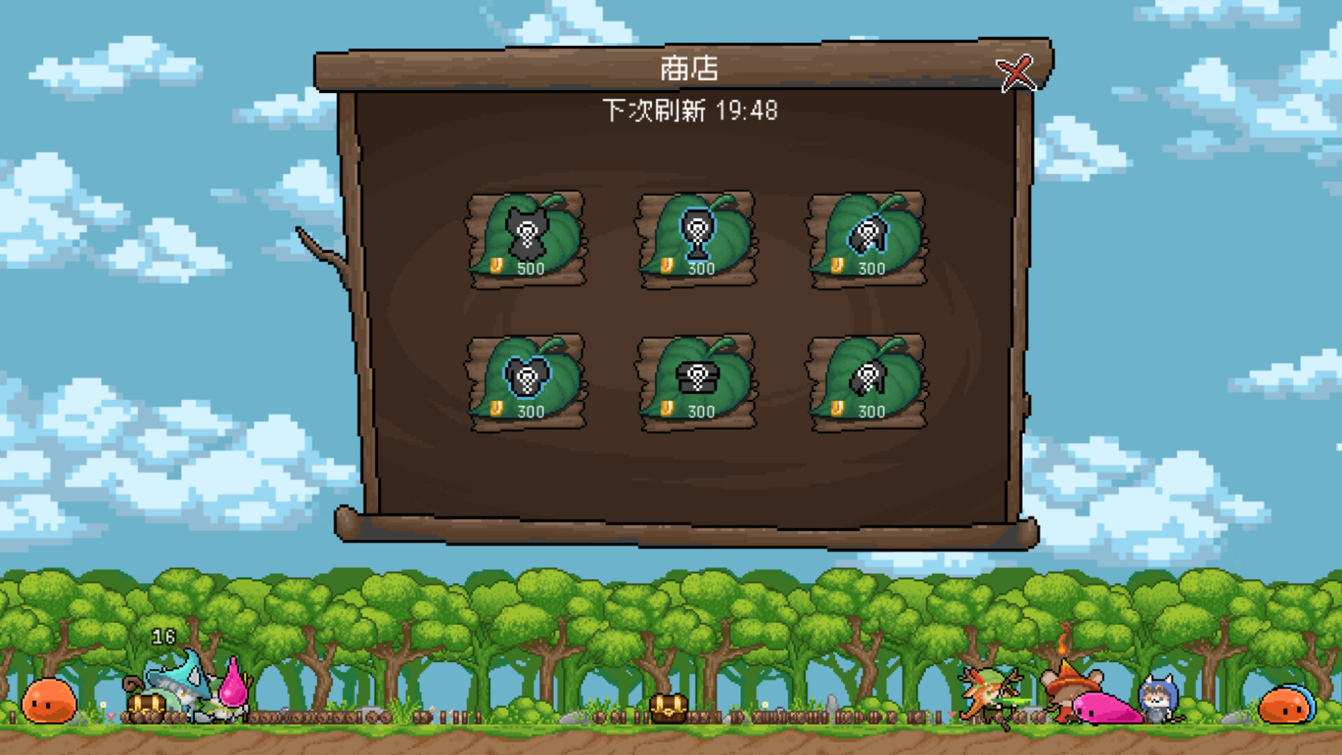 Catventure screenshot #7
