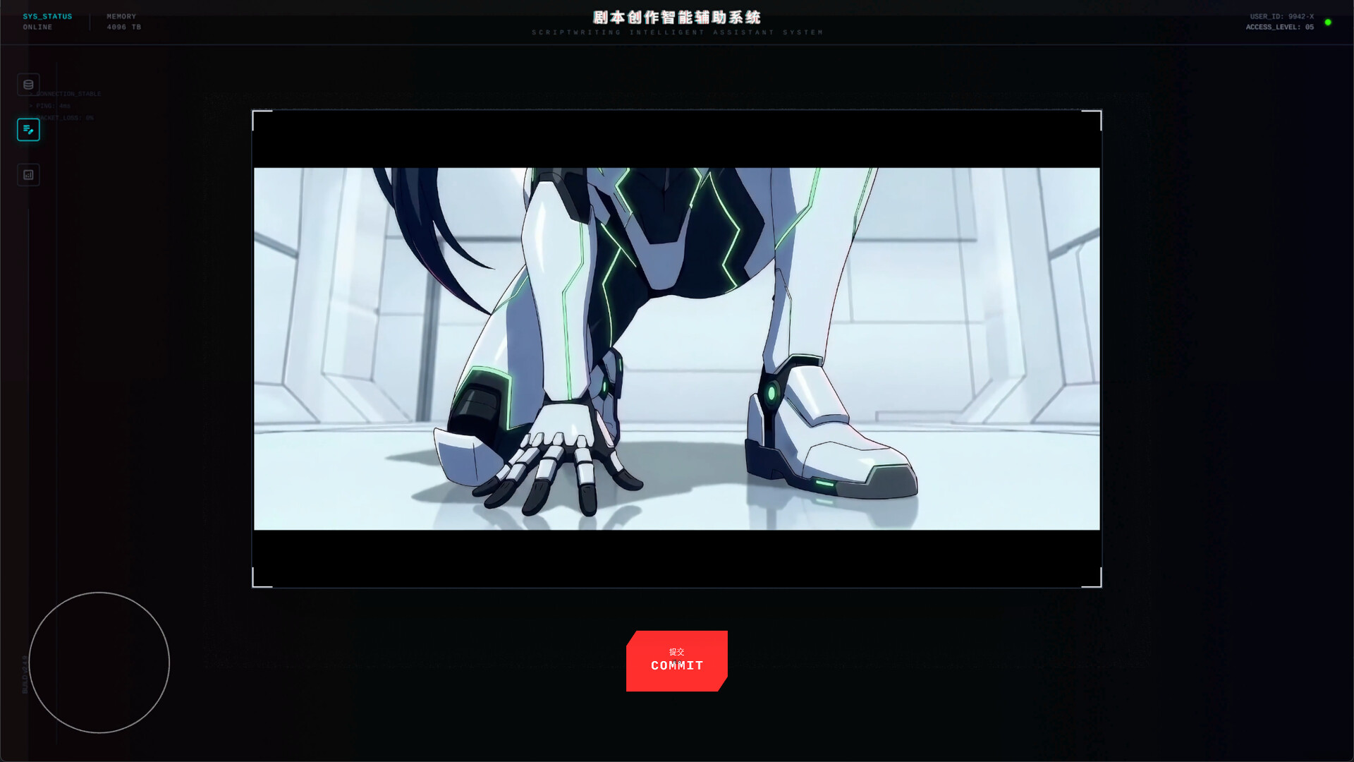 INFINITY DEADLINE screenshot #6