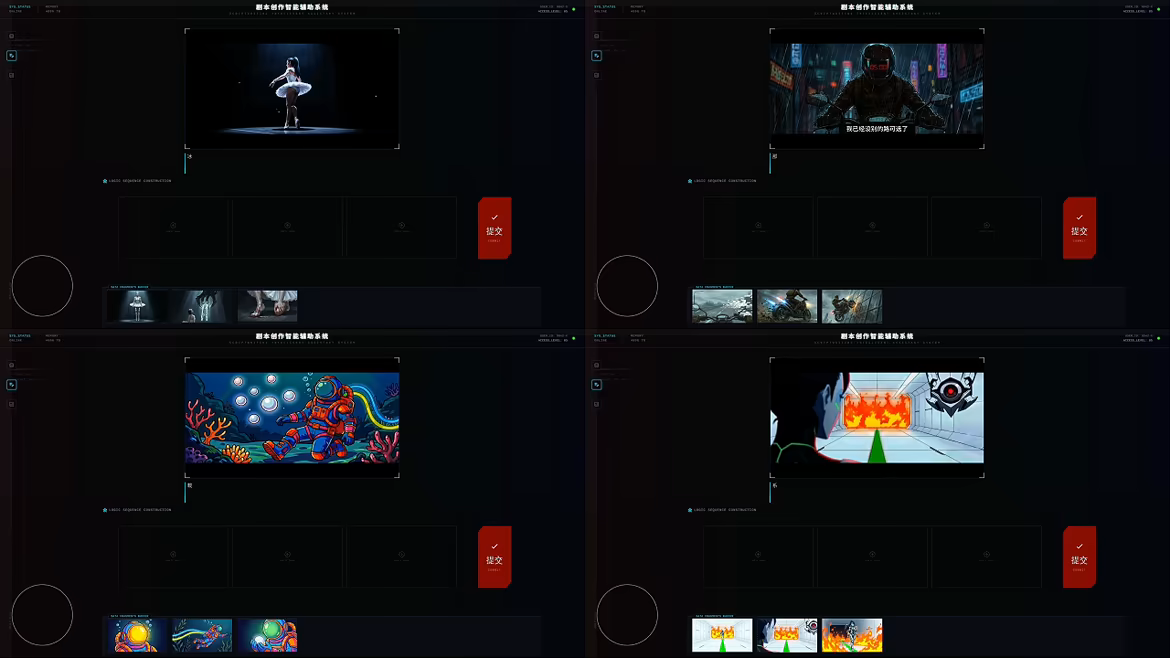 INFINITY DEADLINE video 4