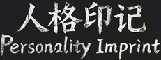 Personality Imprint cover