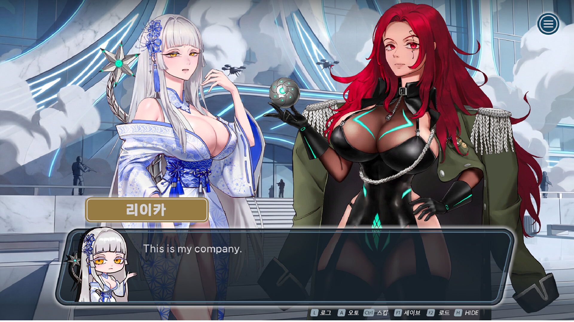 LOVE D3ATH LOVE screenshot #3