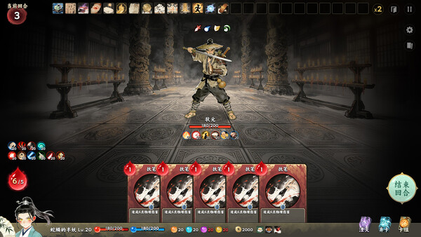 白蛇之子 | The Son of White Snake: Roguelike Deckbuilder screenshot 3