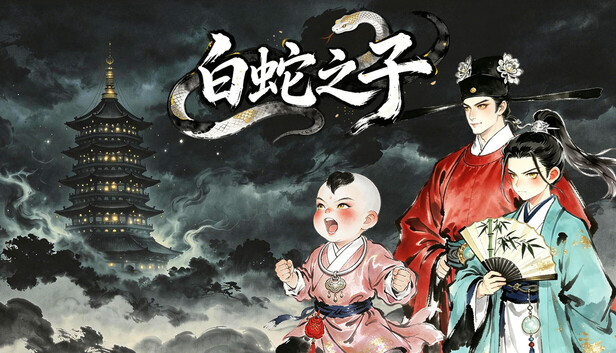 白蛇之子 | The Son of White Snake: Roguelike Deckbuilder on Steam