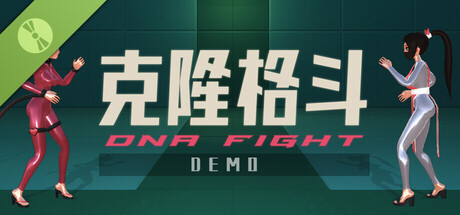 DNA FIGHT Demo
