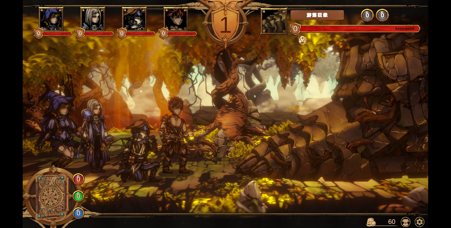 Nightpiercer  screenshot #4