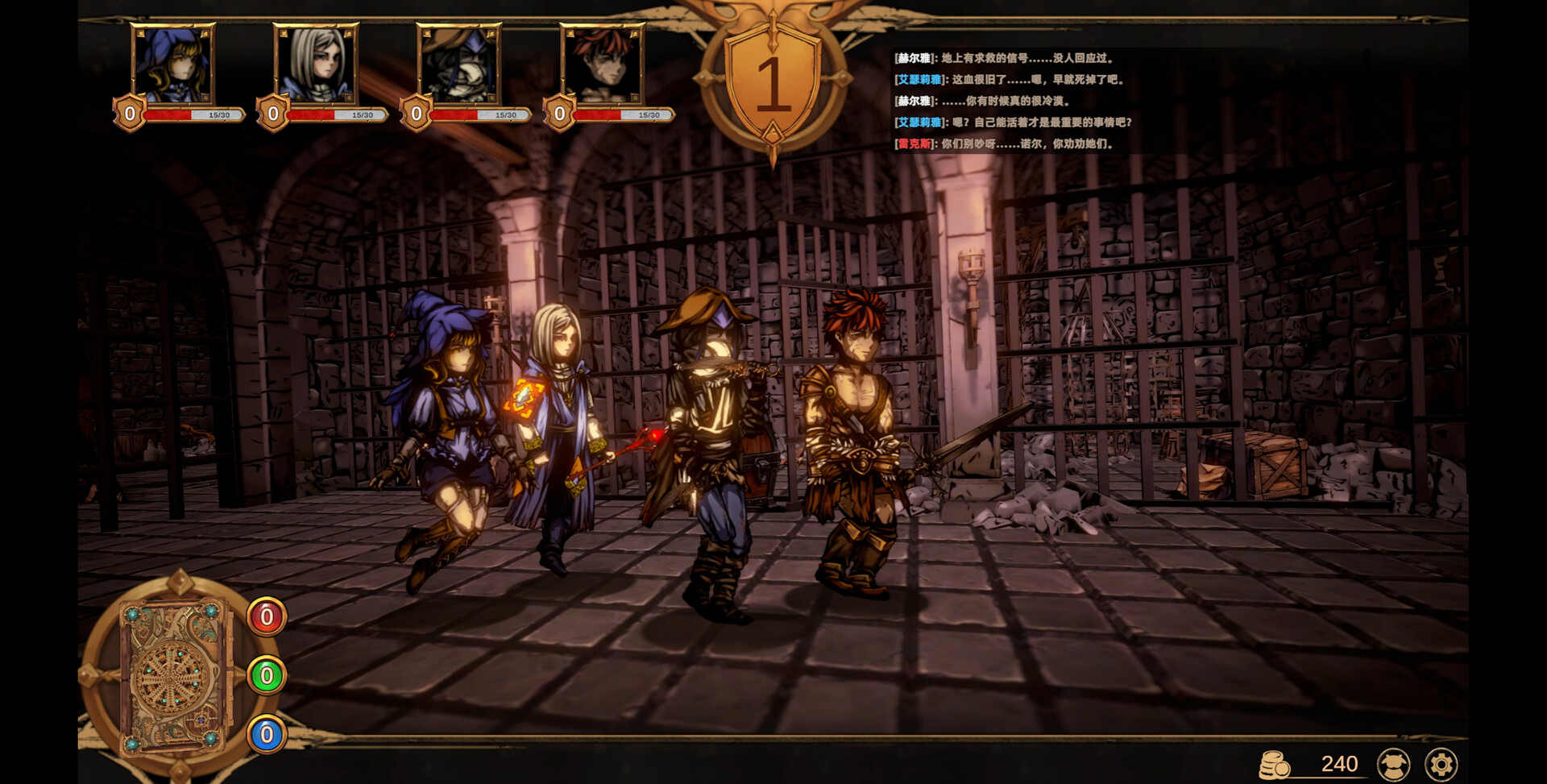 Nightpiercer screenshot 1