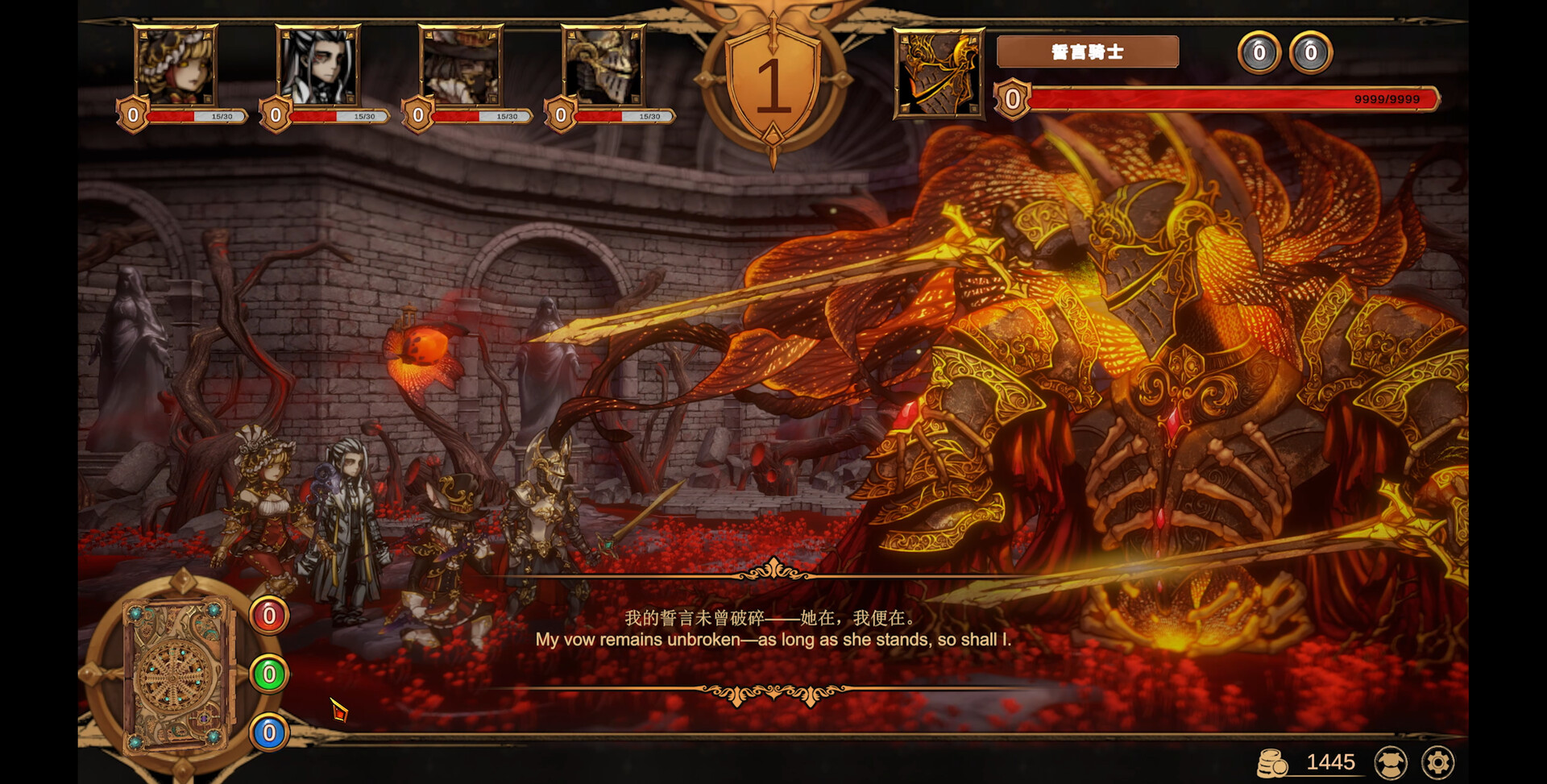 Nightpiercer  screenshot #5