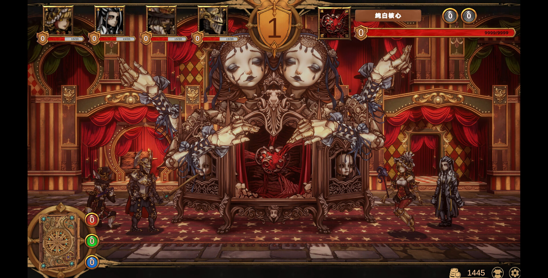 Nightpiercer  screenshot #6