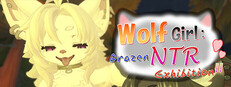 Wolf Girl: Brazen NTR Exhibition!! cover