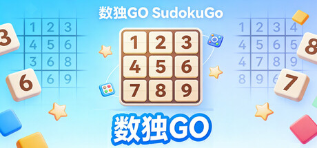 SudokuGo header art