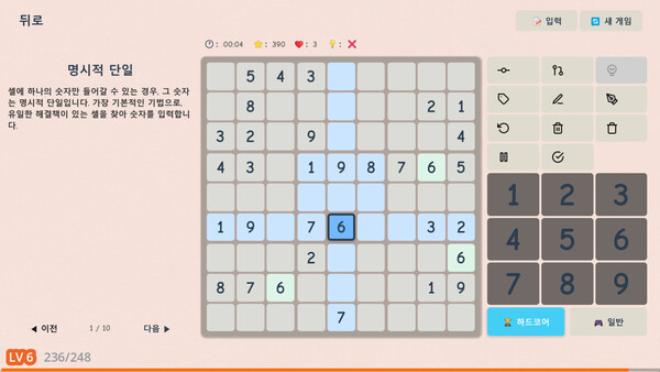 SudokuGofor windows and Linux 1