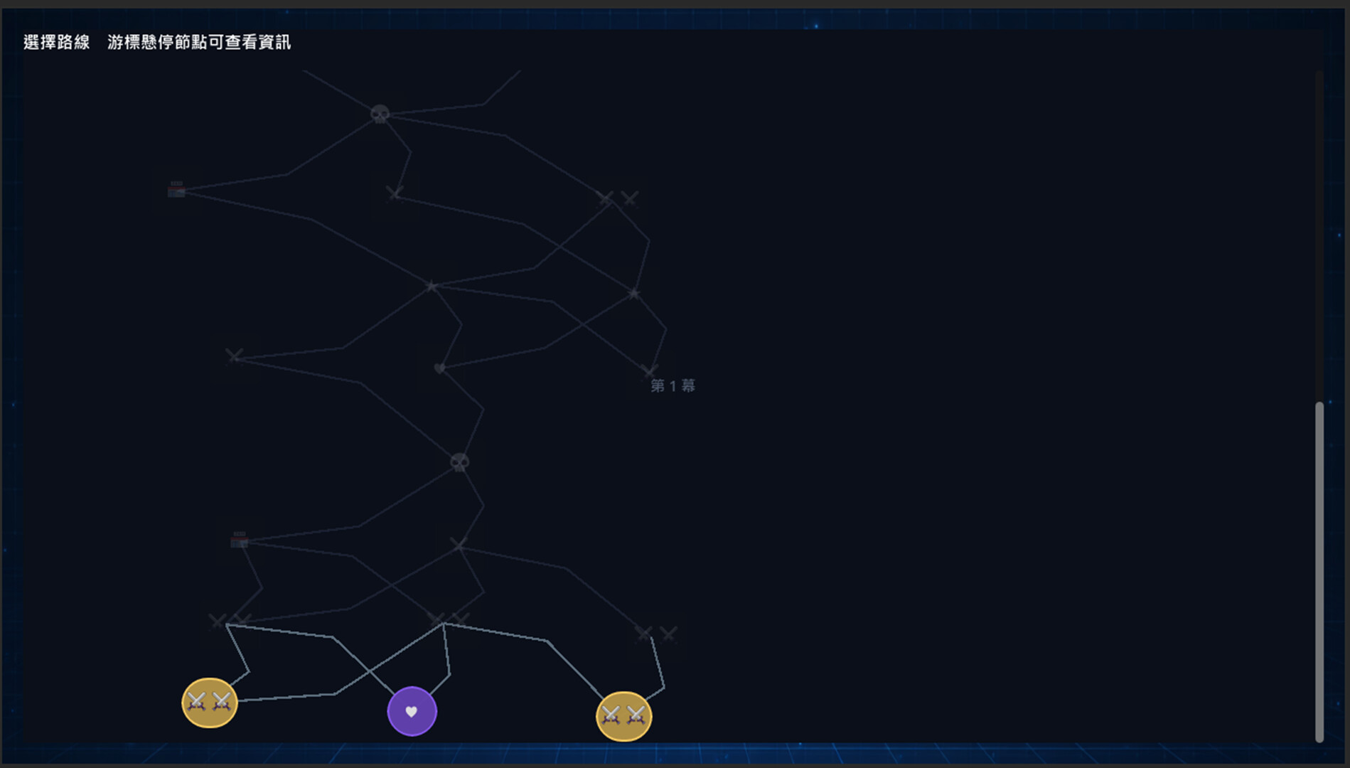 MAHJONG: BEYOND THE WALL  天井之外 screenshot #2