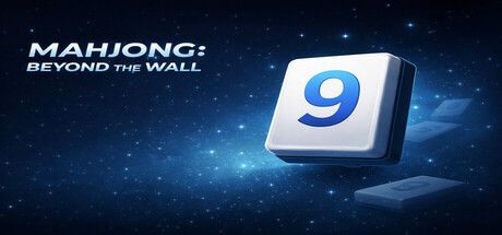 MAHJONG: BEYOND THE WALL 天井之外