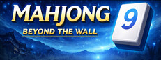 MAHJONG: BEYOND THE WALL  天井之外