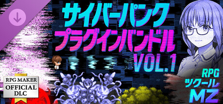 RPG Maker MZ - CYBERPUNK PLUGIN BUNDLE vol1の作品画像