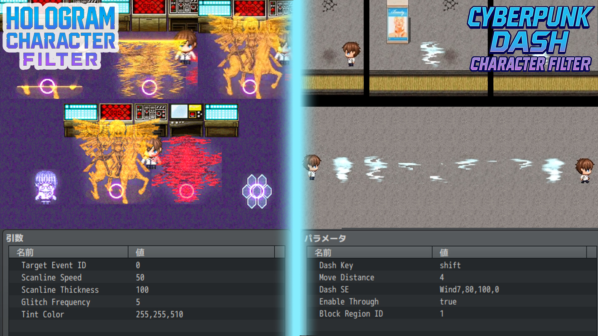 RPG Maker MZ - CYBERPUNK PLUGIN BUNDLE vol1 Featured Screenshot #1