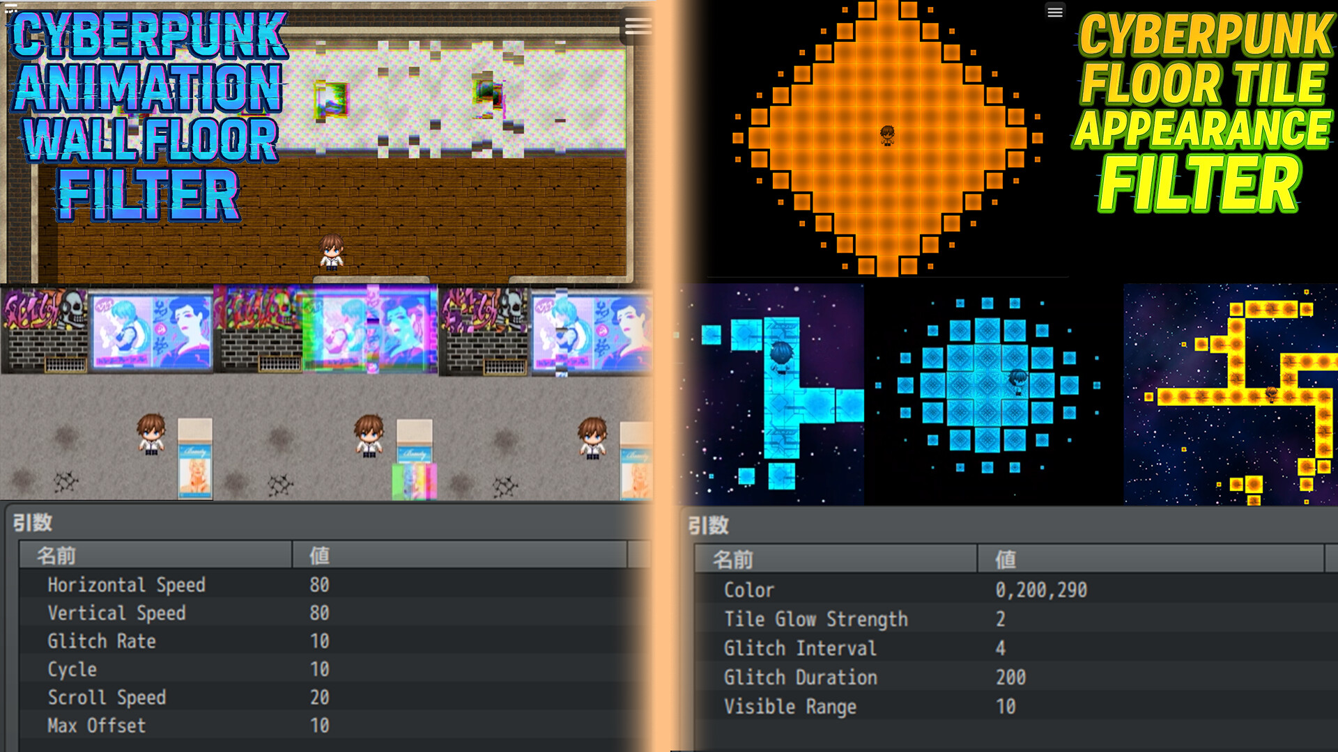 RPG Maker MZ - CYBERPUNK PLUGIN BUNDLE vol2 Featured Screenshot #1