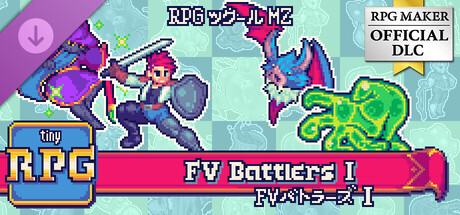 RPG Maker MZ - TinyRPG - FV Battlers Iの作品画像