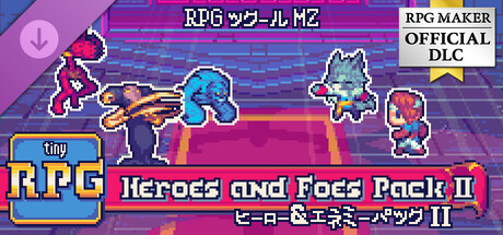 RPG Maker MZ - TinyRPG - Heroes and Foes IIの作品画像