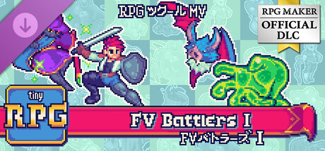 RPG Maker MV - TinyRPG - FV Battlers Iの作品画像