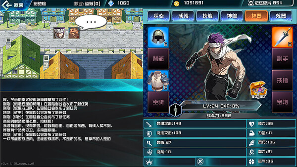 Screenshot media
