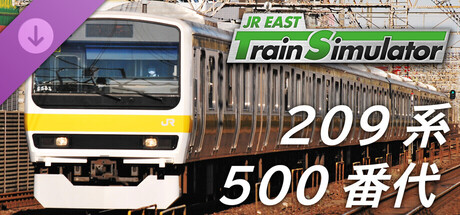 JR東日本トレインシミュレータ: 209系500番代 のキーアート