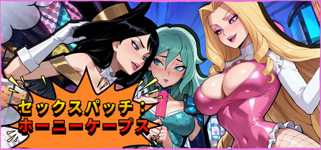 Sexpatch: Horny Capes