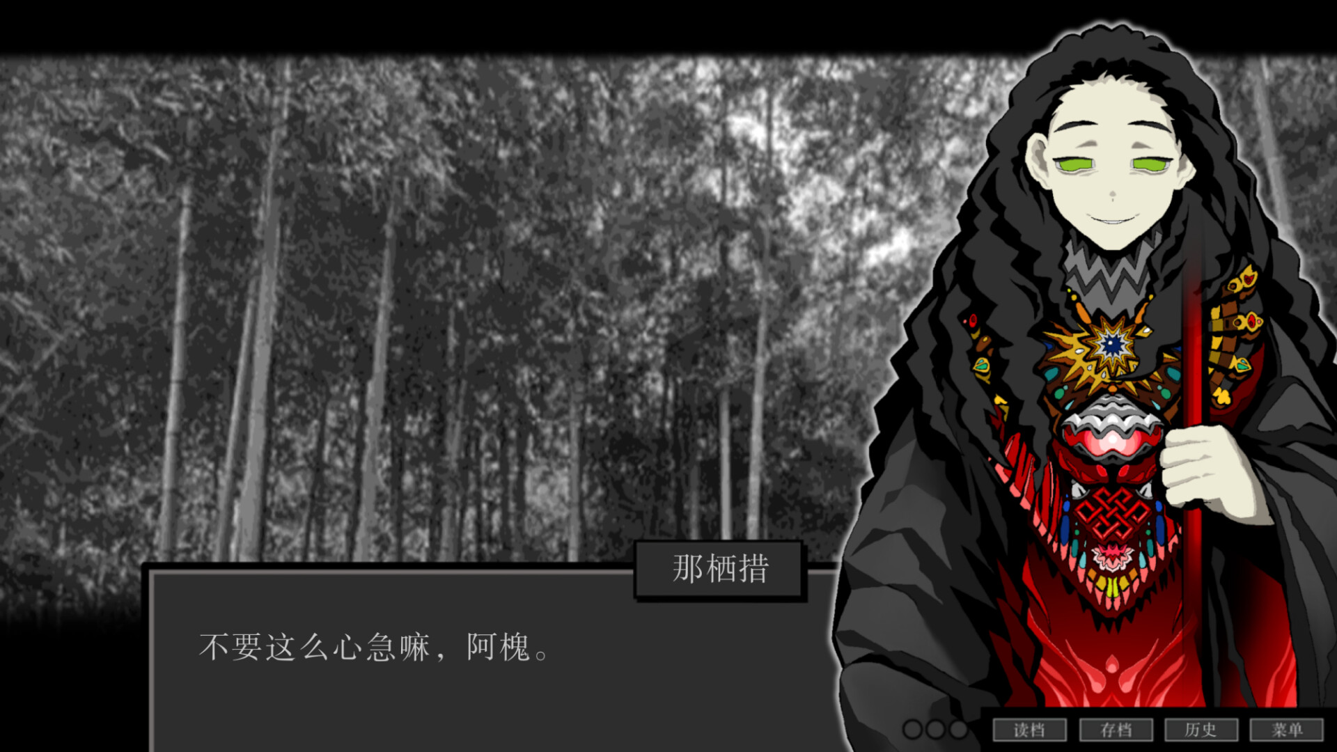 万妙之门 screenshot 3