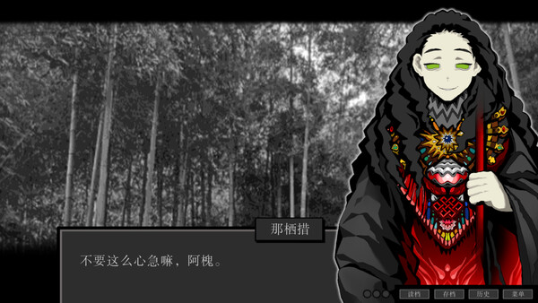 万妙之门 screenshot 3