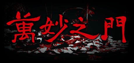 Header media
